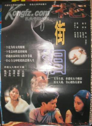 吴家丽