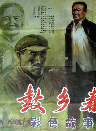严顺开