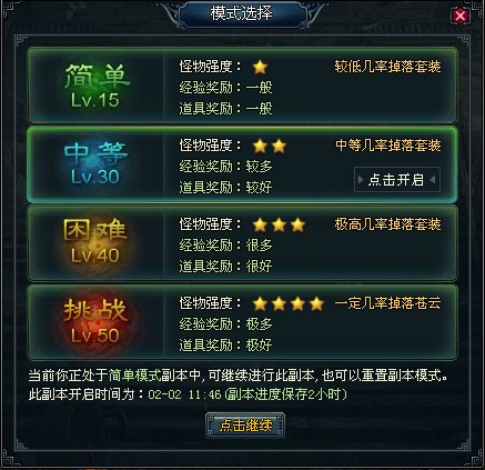 七煞模式 七煞模式