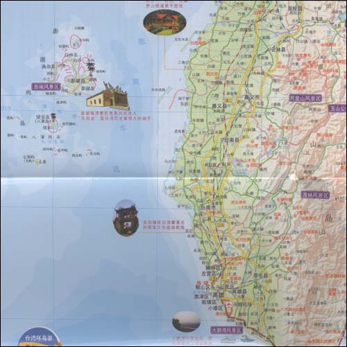 台湾旅游地图二 台湾旅游地图二