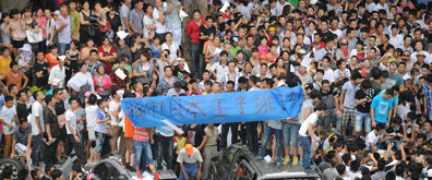 启东事件 启东事件