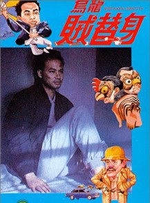 吴家丽