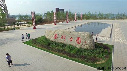 南湖国家城市湿地公园 南湖国家城市湿地公园