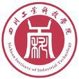 四川工业科技学院