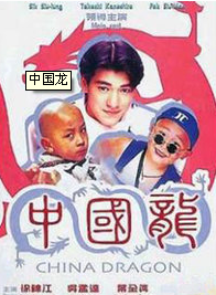 吴孟达