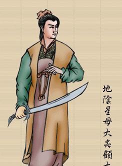 吴辰君