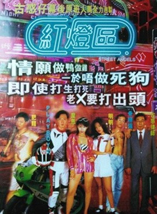 周嘉玲