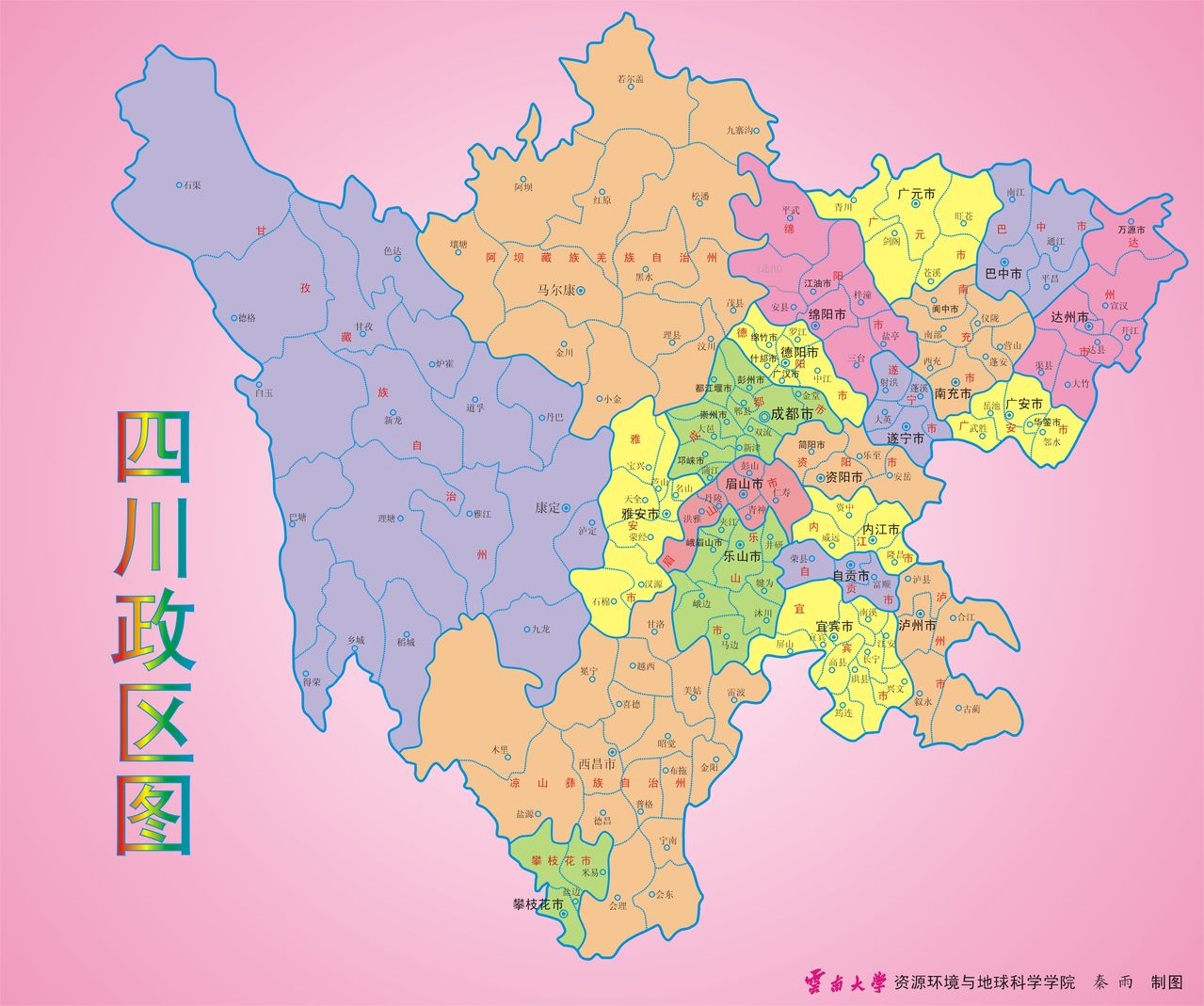 四川省行政区划 四川省行政区划