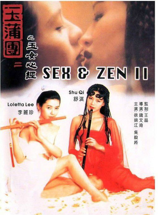 吴毅将