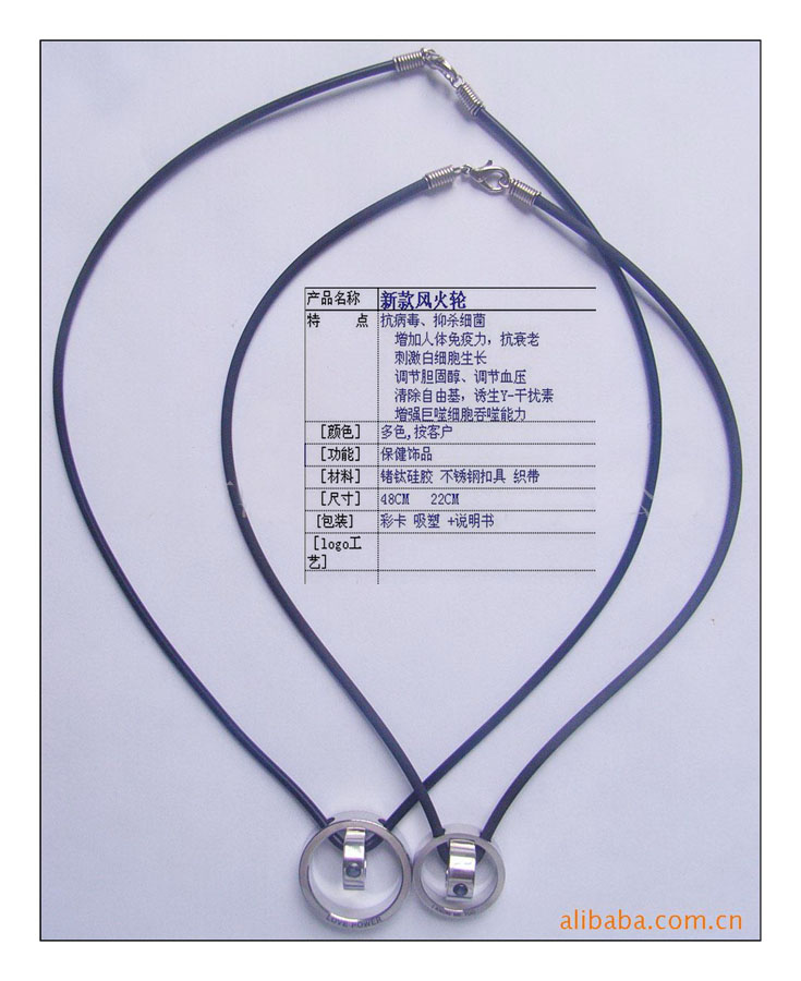 ower风火轮(同心环)情侣钛锗