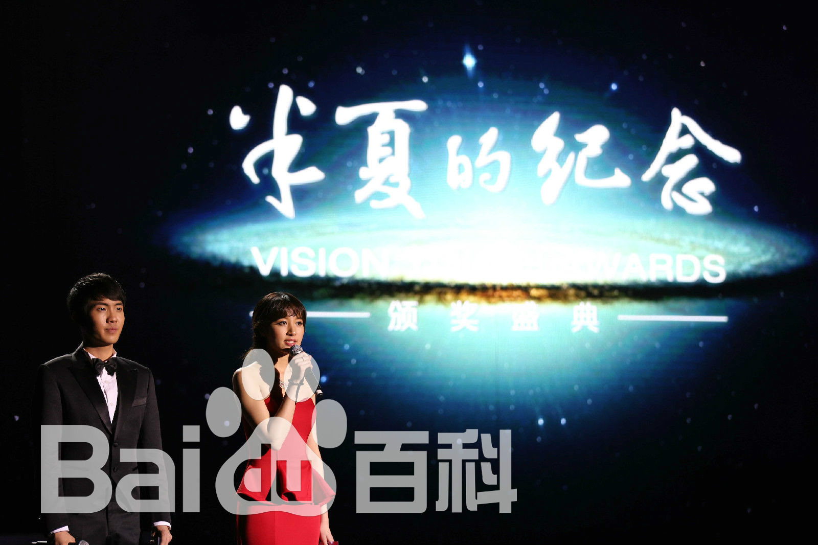 第十二届半夏的纪念现场 第十二届半夏的纪念现场