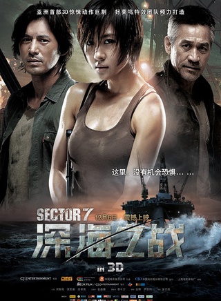 吴闵硕