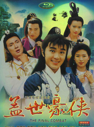 吴孟达