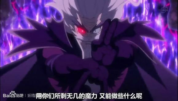 恶魔之眼