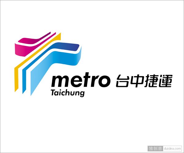 台中捷运