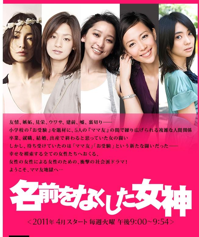 丧失名字的女神 丧失名字的女神