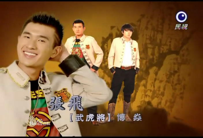 终极三国第二部 终极三国第二部
