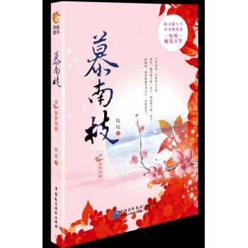 吱吱(作家) 吱吱(作家)