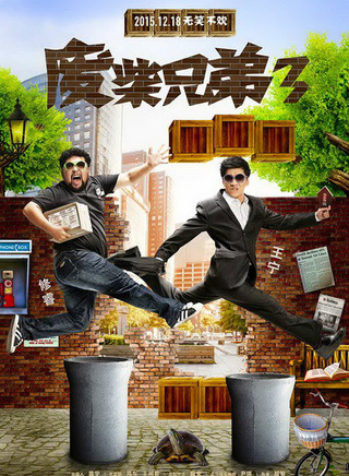 叫兽易小星