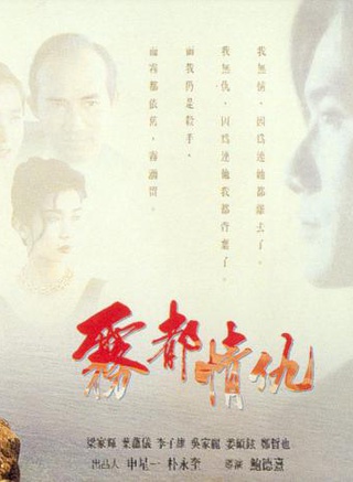 吴家丽
