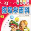唐诗故事 （平装）