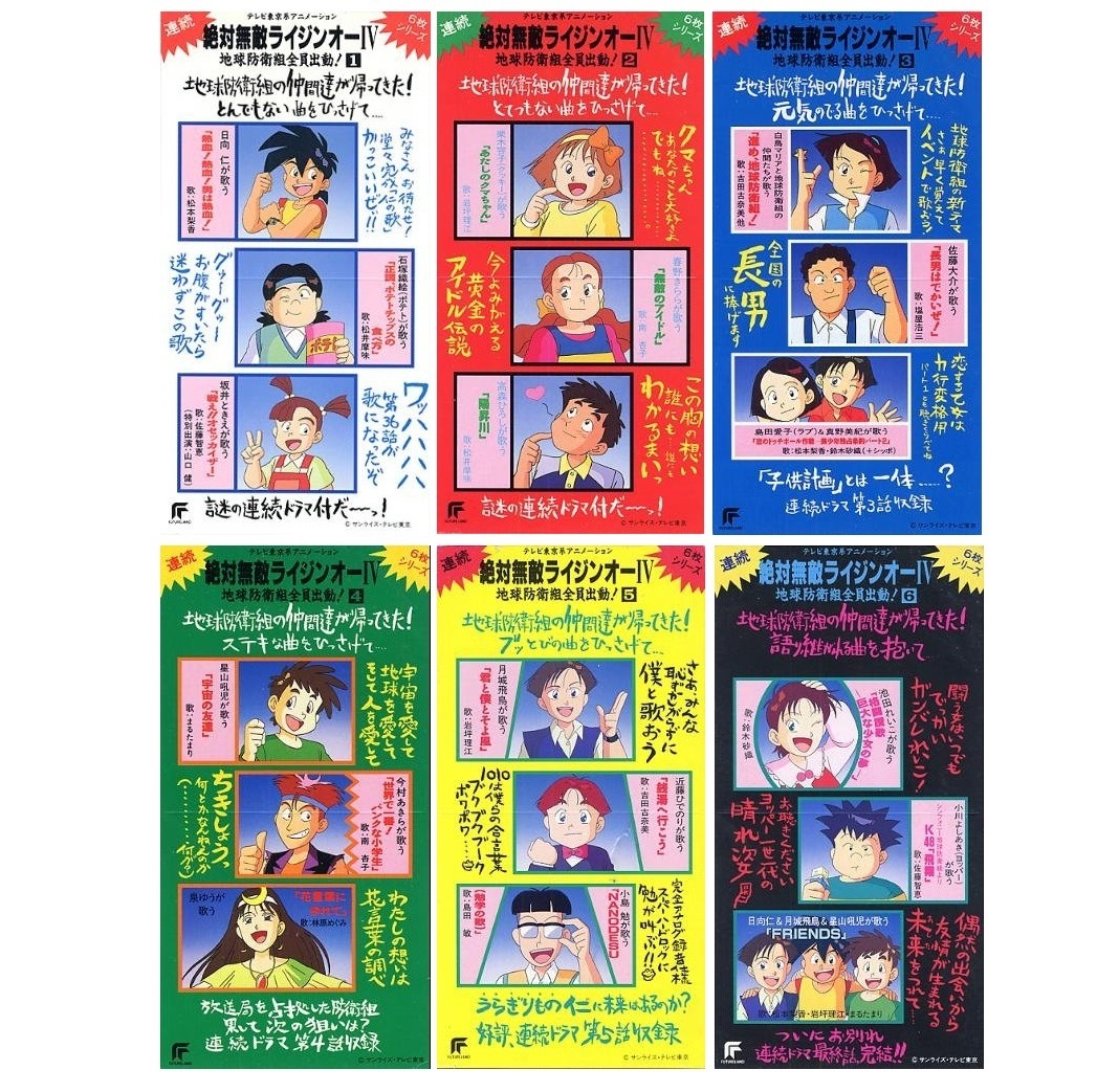 绝对无敌雷神王