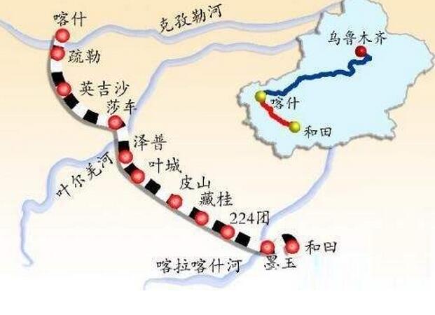 喀和铁路