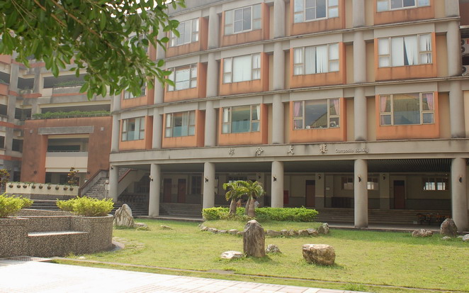 台北市立松山高级商业家事职业学校 台北市立松山高级商业家事职业学校