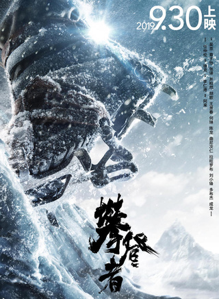 吴京(中国内地男演员、导演)