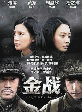 周显欣