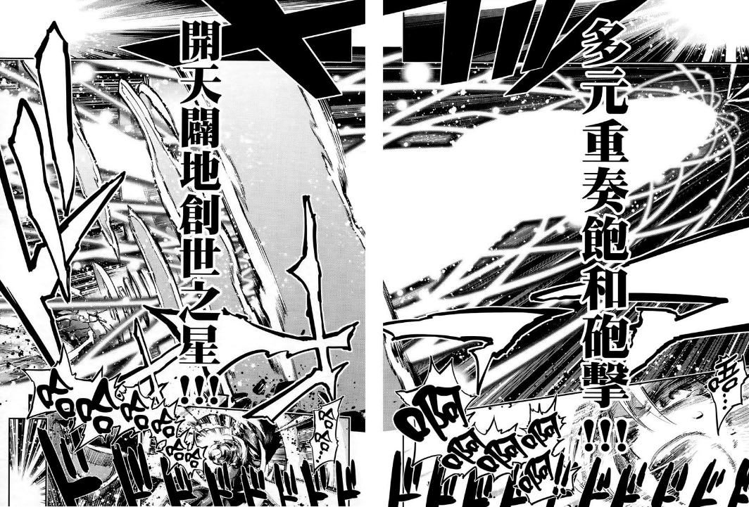 吉尔伽美什(《Fate/kaleid liner 魔法少女☆伊莉雅》登场角色) 吉尔伽美什(《Fate/kaleid liner 魔法少女☆伊莉雅》登场角色)