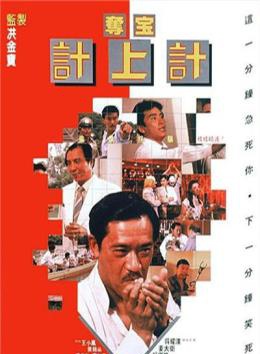 吴耀汉