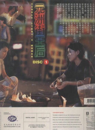 吴家丽