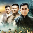 向东是大海