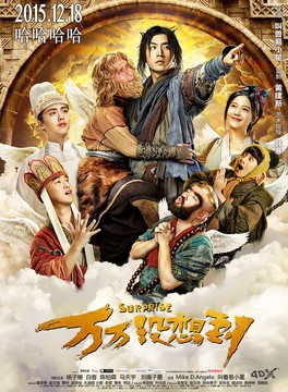 叫兽易小星