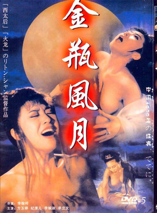 单立文