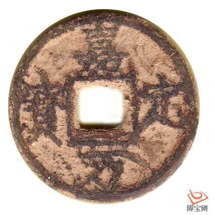 嘉定(宋宁宗年号)