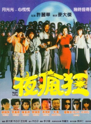 单立文