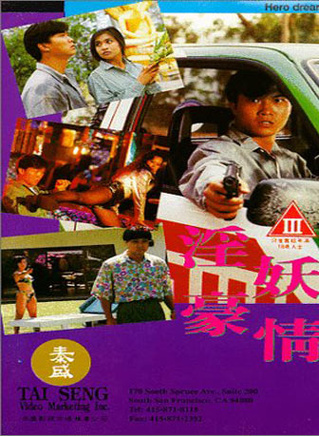 吴家丽