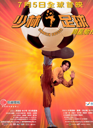 吴孟达