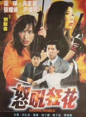 吴家丽
