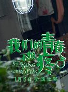 史元庭