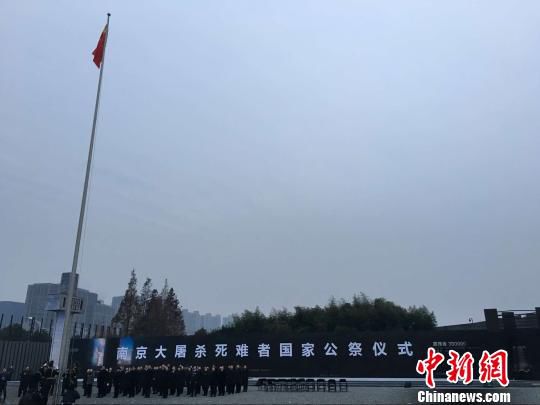 南京大屠杀(日军侵华历史事件) 南京大屠杀(日军侵华历史事件)