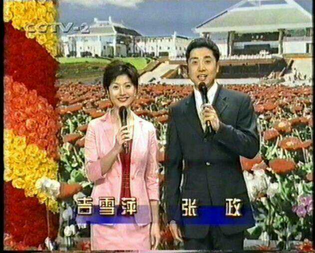 正大综艺 正大综艺