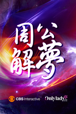 手机截图 手机截图