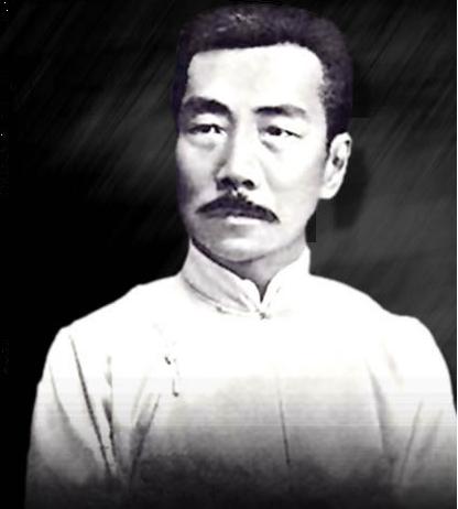 鲁迅 鲁迅
