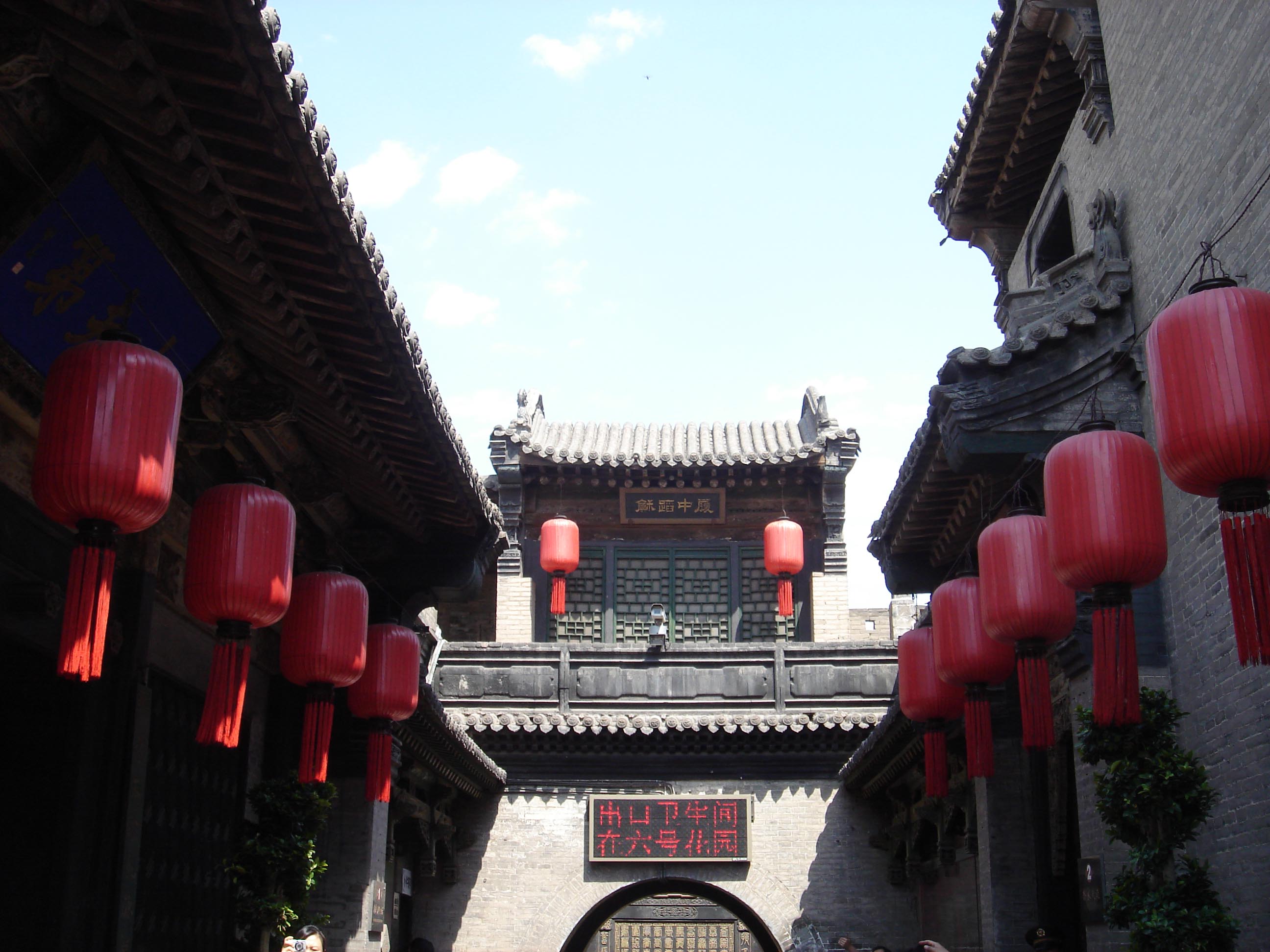 乔家大院(山西省着名建筑) 乔家大院(山西省着名建筑)