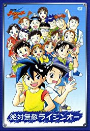 绝对无敌雷神王 DVD-BOX