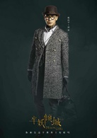 半妖倾城(2016年张哲瀚、李一桐主演电视剧)