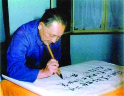 邓小平为深圳经济特区题词